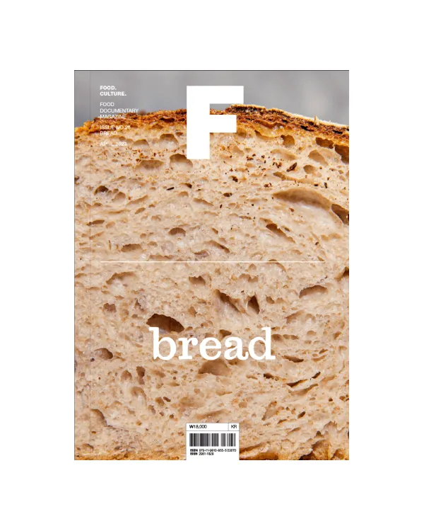 Magazine F - Issue 26 Bread